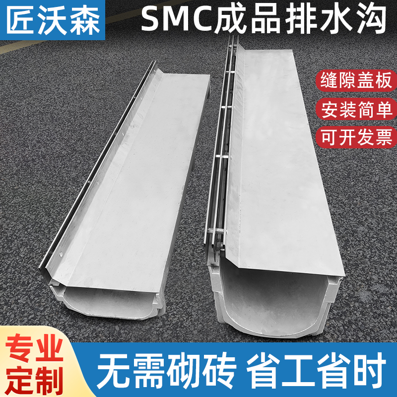 树脂线性排水沟u型槽 不锈钢缝隙式盖板下水道成品混凝土排水沟槽