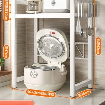 厨房微波炉电饭煲架子置物架可伸缩台面多功能烤箱空气炸锅收纳架