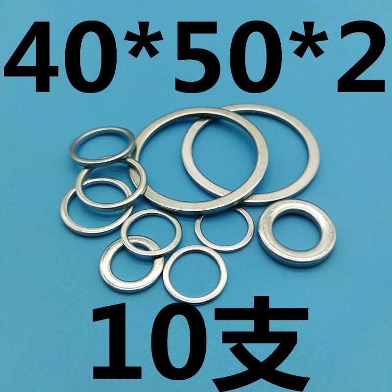 镀锌小边平垫片圆形金属小垫片间隙调整平垫圈销轴窄边加厚小垫圈