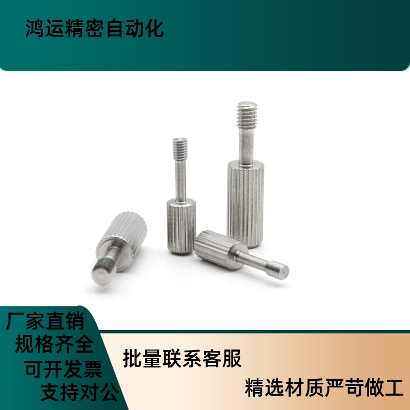 不锈钢滚花盖板螺栓防脱螺丝 GUTBR3/4-2/3/3.5/4/5-6/8/10/12/16