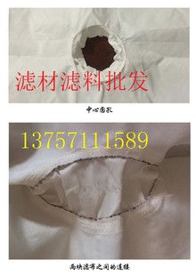 板框式 压滤滤过机袋工p业污泥处理压滤袋丙布袋滤纶涤纶工业滤布