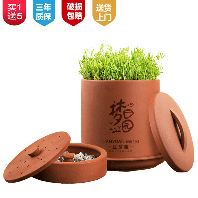 速发梦田园家用发豆芽机豆芽罐桶发豆芽神器花生芽发芽盆豆芽培育