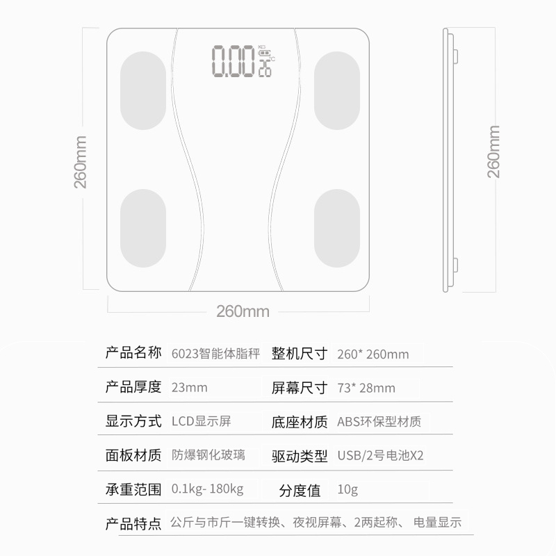 厂家小型称体重h秤家用小巧便携式耐...