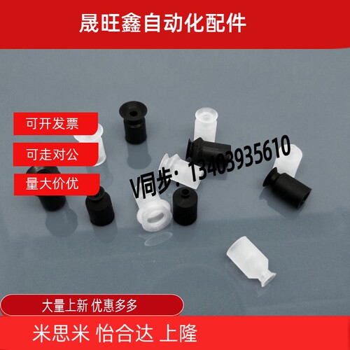 SMC真空吸盘防静电吸盘ZP02UGN/ZP04UGN/ZP06UGN/ZP08UGN迷你吸嘴