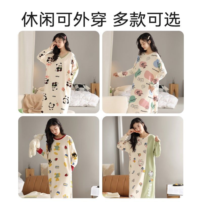睡裙女带胸垫春秋季2024新款全棉打底长款宽松大码家居服睡衣,女士内衣/男士内衣/家居服,睡裙,淘宝优惠券,粉丝福利购,淘宝优惠卷