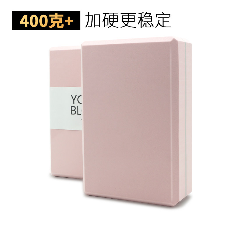 小众高货高密度瑜伽砖加硬加重儿童跳舞专用舞蹈砖块练平衡劈叉练