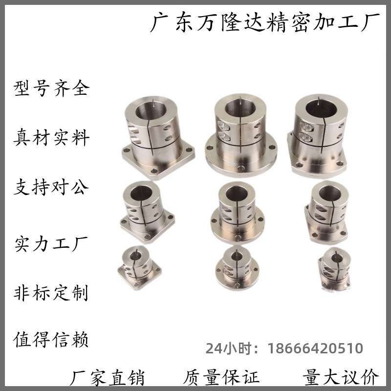 轴支座 STHWRBL/STHWSBL/STHWCBL/STHWRL/STHWSL 12/16/20/25/30