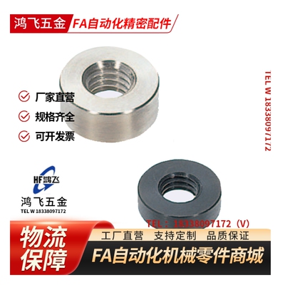 金属垫圈螺纹孔型WTAB WTAM WTAS TWTAB TWTAM TWTAS FWTAC FWTAS