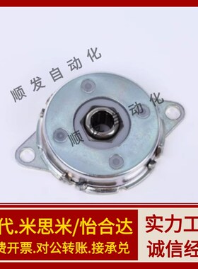 盘式阻尼器NHX21-D47 D57-5 10 15 20 25 30 40 50 60 70 90-B/S