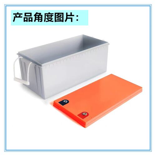12V200AH打胶款锂电池外壳锂电池塑料外壳锂电池盒A.BS塑料壳
