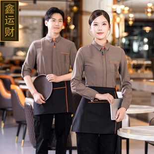 高端餐饮工作服女秋冬长袖服务员衬衫西餐奶M茶咖啡厅酒店前台衬