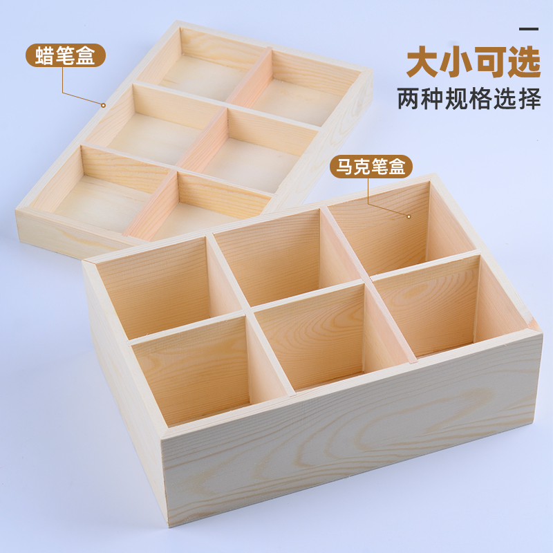 马克笔收纳盒蜡笔盒子超大容量画室专用画室收纳神器木质马克笔盒
