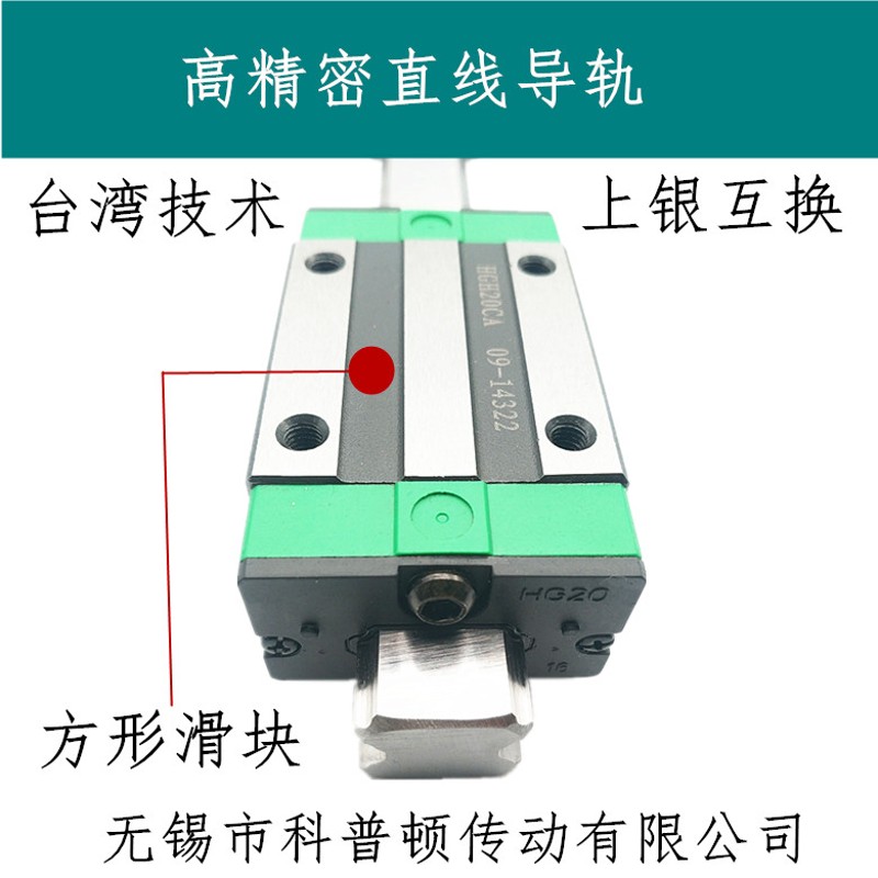 国产直线导轨滑g块滑台静音重型滑台线规H15B HG20 H25A 30 35 45 五金/工具 直线运动轴承 原图主图