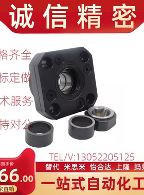 丝杠支座组件怡和达LEB01/LEB11-6-8-10-12-15-20-25-30 BTR/BTRN