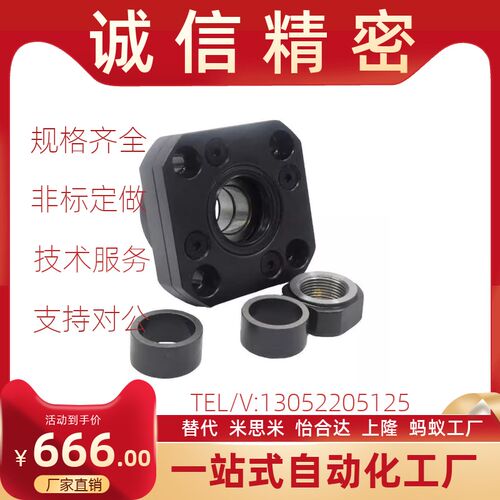 丝杠支座组件怡和达LEB01/LEB11-6-8-10-12-15-20-25-30 BTR/BTRN