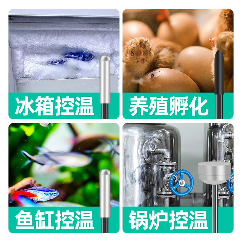 智能温控插座地暖锅炉可调温度控制器鱼缸爬宠加热温控器温度开关