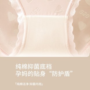 透气大码 薄款 低腰冰丝纯棉裆怀孕期专用孕中晚期早期夏季 孕妇内裤