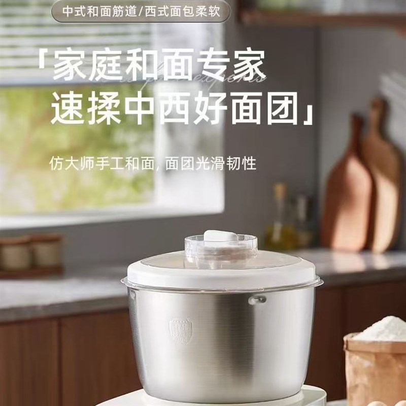 新款家用和面机j全自动多功能揉面小型厨师机智能恒温发酵醒面搅