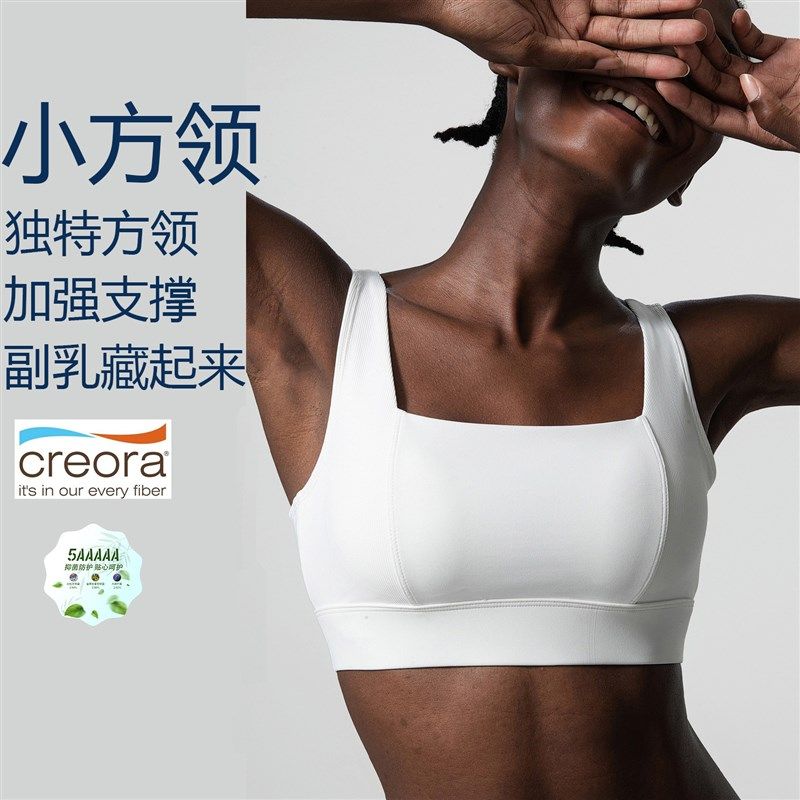 瑜伽服女套装高级感2025新款跑步运动内衣文胸健身服普拉提训练服,运动服/休闲服装,运动内衣套装,淘宝优惠券,粉丝福利购,淘宝优惠卷