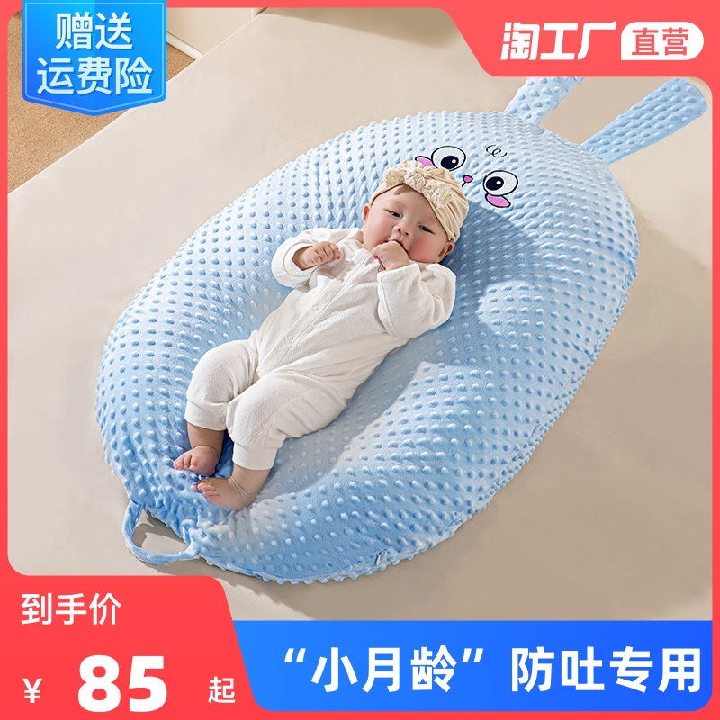 婴儿防吐奶斜坡垫防溢奶呛奶斜坡枕新生儿哺乳枕头躺靠垫喂奶神器