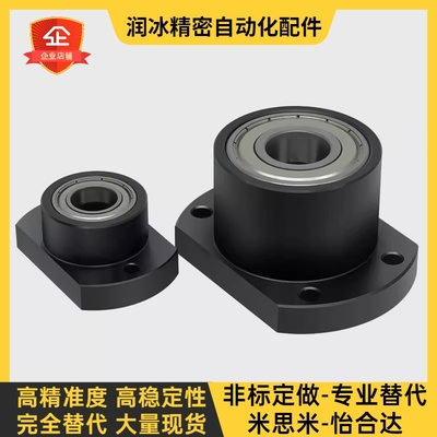 米思米 轴承座BGFRCB BGFSCB BGFCCB6901ZZ-25 BGFRC/BGFSC/BGFCC