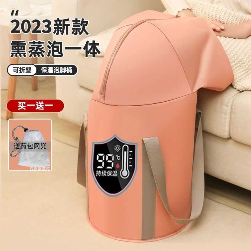 家用可折叠泡脚袋深桶过小腿便携式加高有盖足浴神器洗脚盆保新品,家庭/个人清洁工具,足浴盆/足浴桶,淘宝优惠券,粉丝福利购,淘宝优惠卷