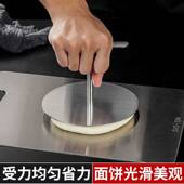 不锈钢圆型压饼器肉饼烧饼手抓饼家用手压式 商用铁板鱿鱼压板现货