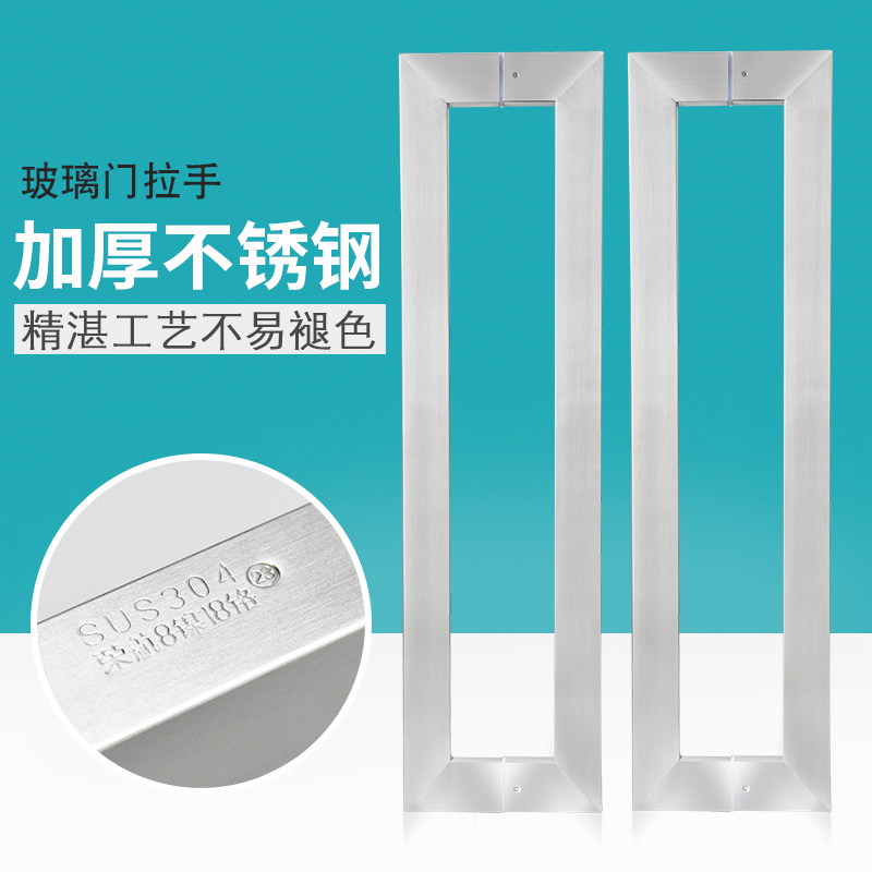 304不锈钢25*38方管把手 方形拉丝钢化玻璃门拉手扶手大门KTV拉杆