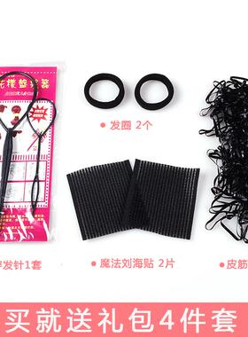 加厚加紧a黑色一字夹影楼新娘盘发夹刘海夹加粗小钢夹跟妆造型发