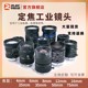 VM现货 100mm焦距可选定制款 高清工业相机镜头 500万工业镜头C口5