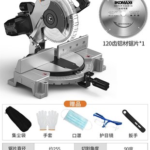 角多功能 斜切h45锯切机T精度小型铝材切割高木材锯铝机铝合金度