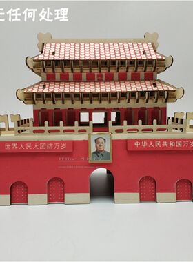 木质拼图立体3hd模型成年人儿童大型高难度手工拼装益智玩具古建
