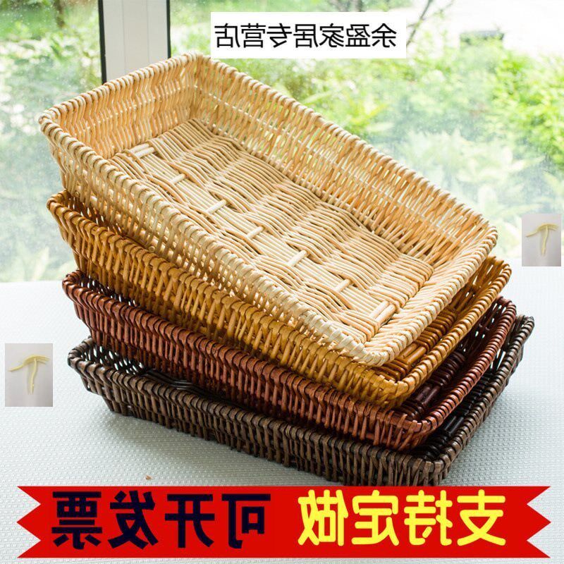 小号简约手编蔬菜框子储物架田园小筐子竹筐收纳筐藤编大号长方形