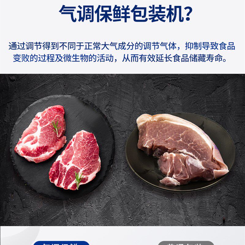 连续封口机商用餐盒锁鲜盒全自动气调抽真空充氮气包装机流水线