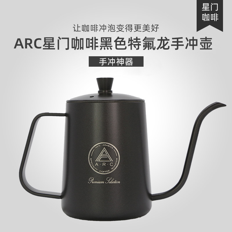 星门咖啡手冲壶套装粉色带刻度挂耳长嘴细口迷你家用加厚不锈钢壶