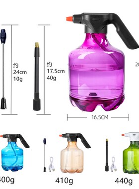 3L电动喷水壶浇花喷雾器 消毒酒精园艺洒水壶3L WatOer Spray Can