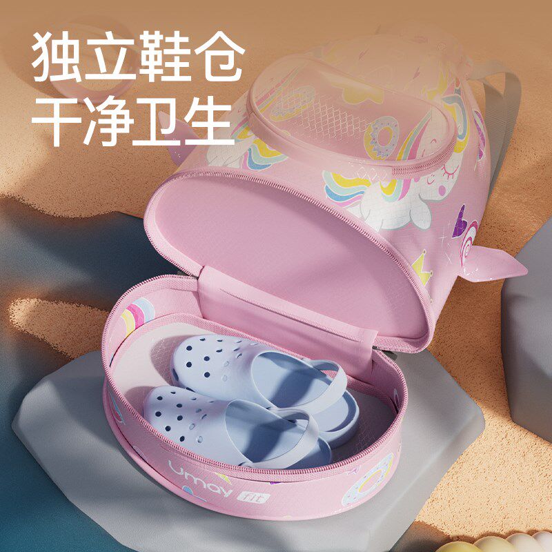 儿童游泳收纳包干湿分离户外防水袋海边沙滩便携双肩背包男女