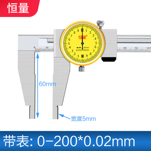 新长爪带表数显游标卡尺0 300高精度U不锈钢单向爪卡 200 150