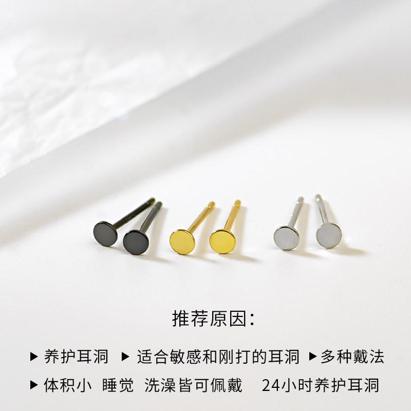 现货养耳洞耳钉女纯银小简约防过敏迷你简约冷P淡风女小巧养耳棒