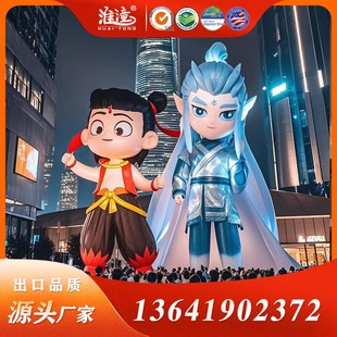 充气气模哪咤卡通人物人偶公仔玩偶模型商场美陈宣传牌定制假目标