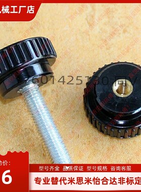 51/63直纹把手HAU61-M4/M5/M6/M8/M10-L10/L15/L20/L25/L30/L40