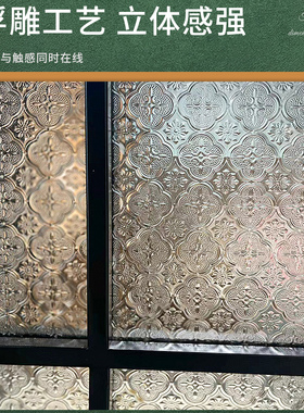 海棠花网红玻璃贴纸隔断窗户防走光透光不透O明中式柜子门装饰贴