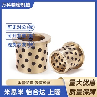 L25 L35 d13 L12 L15 L10 d12 d15 L30 怡合达无油衬套 L20 OFN01