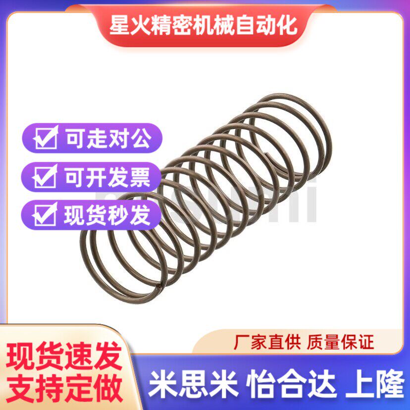UR10/12-10/15/20/25/30/35C/40/45/50/60 代米斯米圆线螺旋弹簧