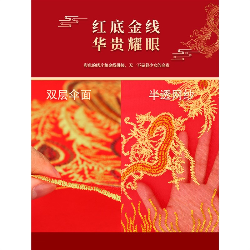 现货红伞结婚新娘伞婚礼伞红色出嫁雨伞中式古风迎亲接亲伞新娘喜