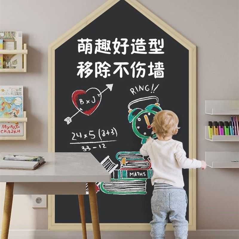 儿童画板家用可擦可移除写字x板婴幼儿磁性小黑板墙贴画画宝宝涂,玩具/童车/益智/积木/模型,画板,淘宝优惠券,粉丝福利购,淘宝优惠卷