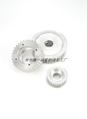 替代米思米ATP16L050-A-N10/11/12/13/15/16同步带轮L型