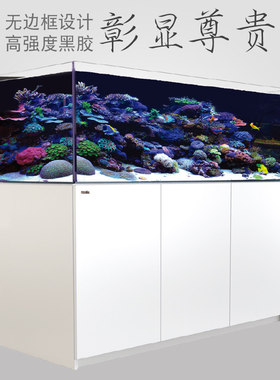 红海鱼缸大型客厅海n水缸珊瑚缸底柜超白水族箱落地过滤底滤水族
