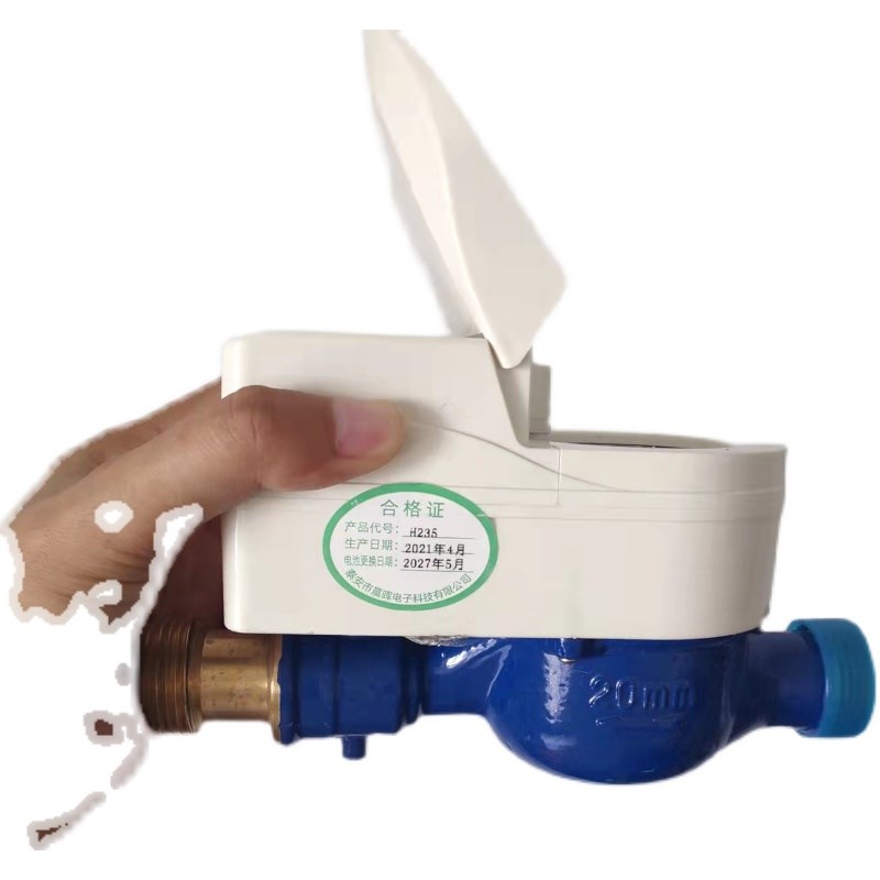 轻松水电智能预付费水电一卡通晨晖水电轻松计