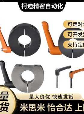 FBM01 FBM21 FBM41-D10 12 15 20 25固定环D型带把手开口侧安装型